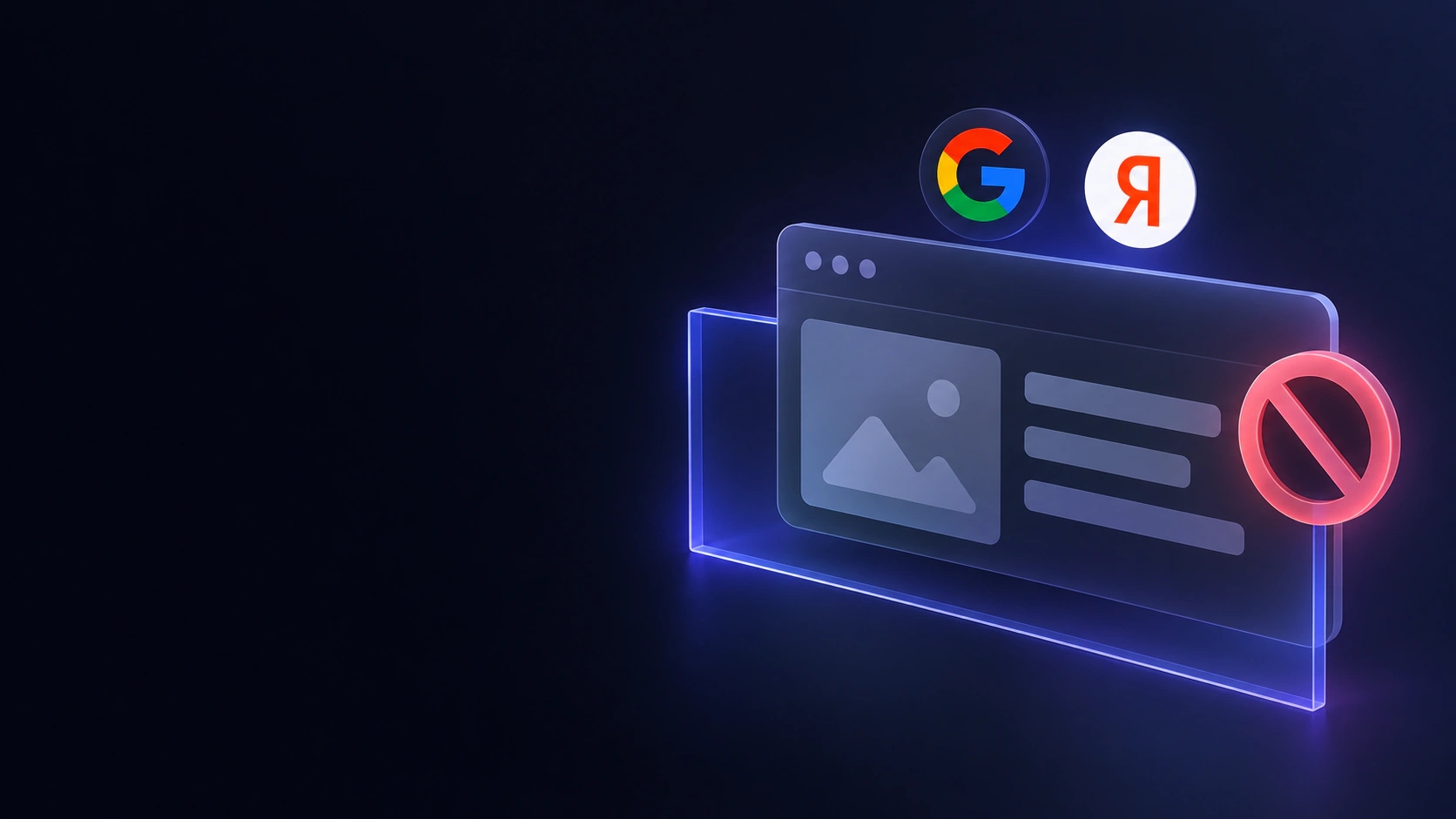Страница сайта со знаком запрета рядом со значками Google и Яндекса